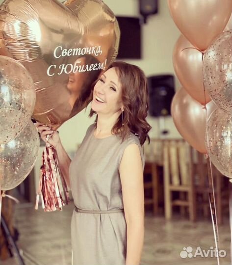 Гелиевые шары