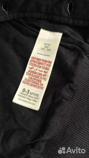 Куртка/кофта с капюшоном