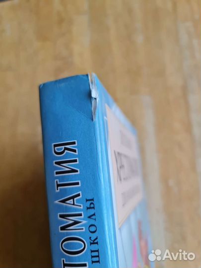 Книги разные хрестоматия энциклопедия