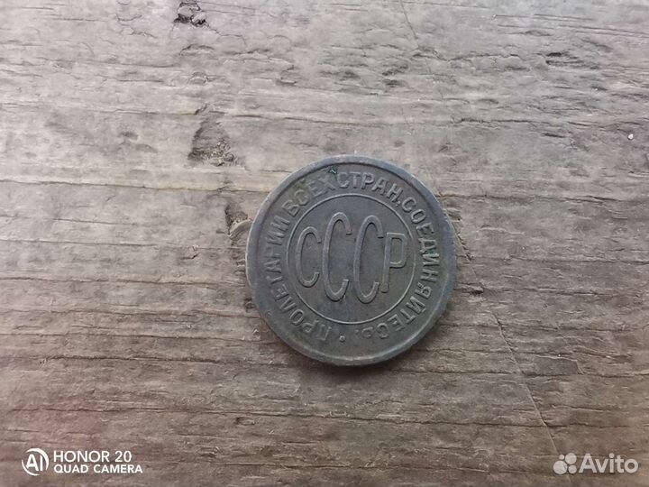 Монеты для коллекции