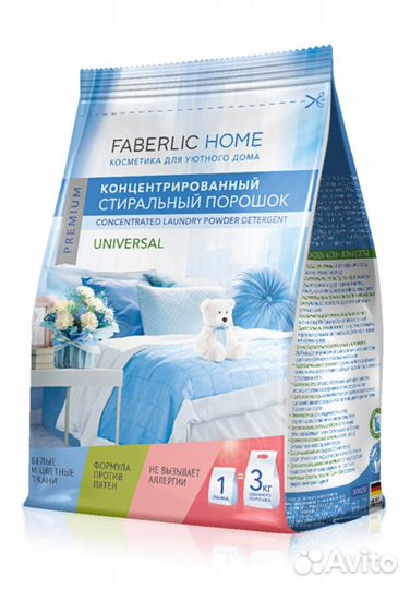 Концентрированный стиральный порошок Фаберлик