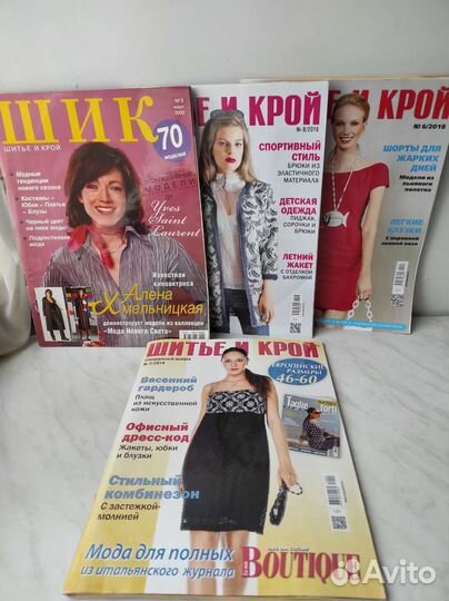 Журнал Burda2000-2022 Burda plus2021 шик plus 2014