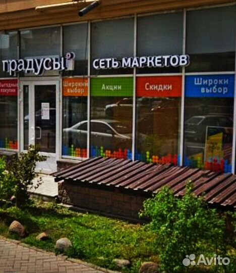 Продавец / можно без опыта (Ленинский пр., 82)