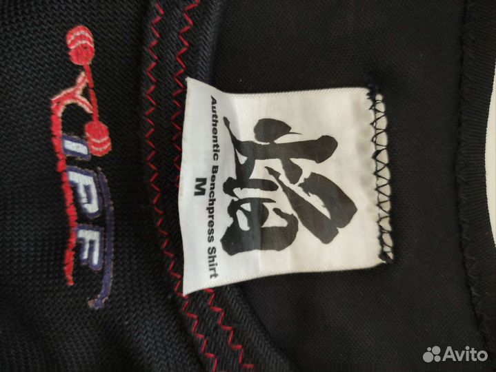 Жимовая майка