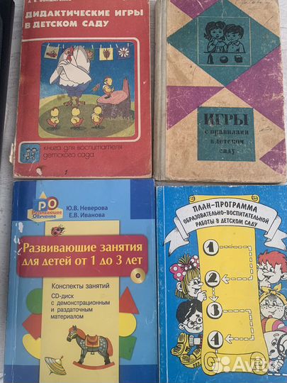 Методическое пособие