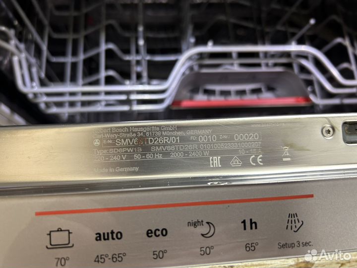 Гарантия год Посудомоечная машина Bosch 60 см