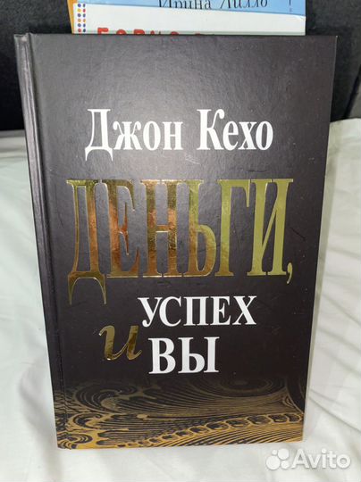 Книги. Женские книги. Психология. Подарок