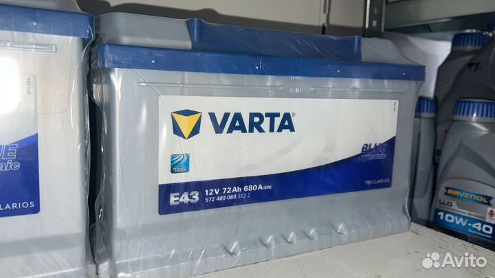 Аккумулятор на автомобиль.Доставка.Самовывоз