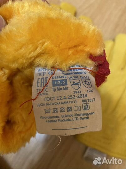 Краги зимние (диггер)