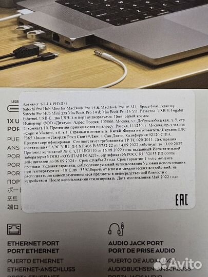 Хаб USB-C pro hub mini for MacBook pro