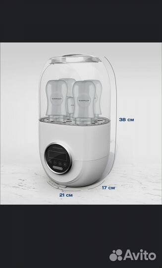 Подогреватель для бутылочек kunder