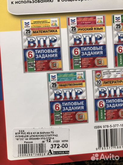 ВПР 6 класс русский язык последняя версия