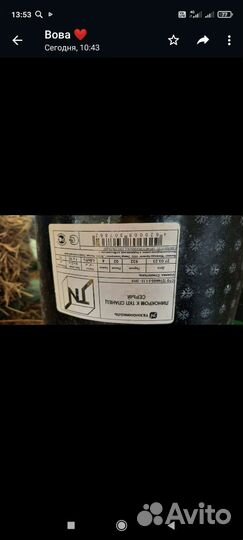 Технониколь