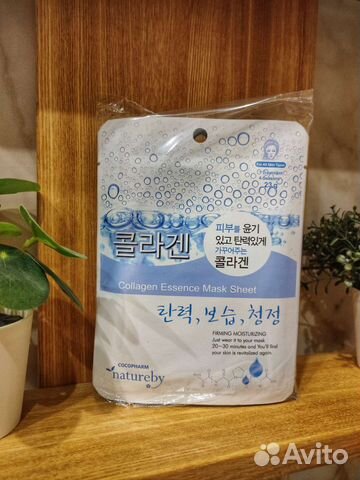 Тканевая маска для лица Корея от 10шт