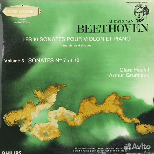 Винтаж - ludwig VAN beethoven: sonates № 7 ET 10