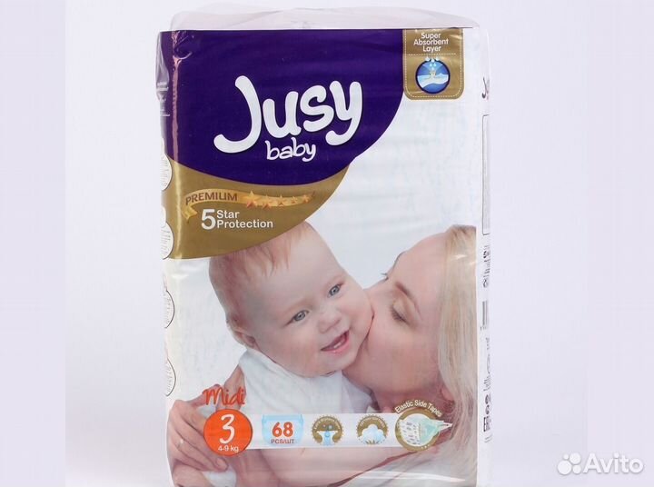 Детские памперсы