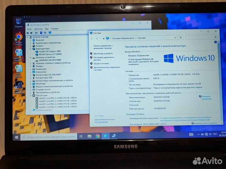Бюджетный игровой Samsung Core i3/NVidia/1Tb/15.6