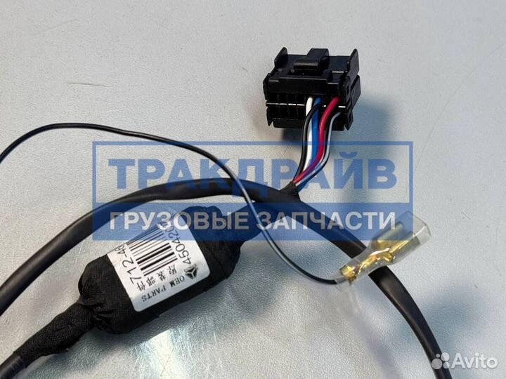 Блок кнопок рулевого колеса для Ситрак C7H Max