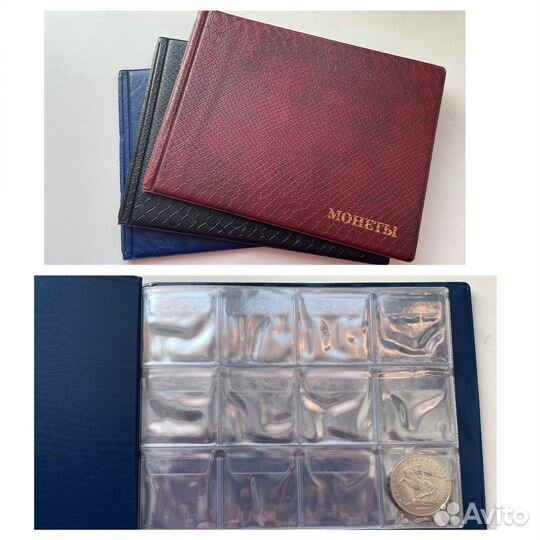 Альбомы для монет