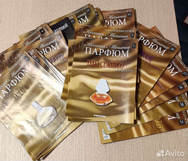 Коллекция журналов