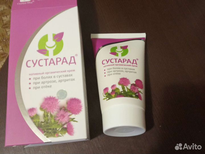 Крем сустарад при болях в суставах 150мл