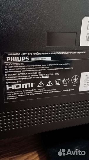 Телевизор samsung 40 и Philips 32
