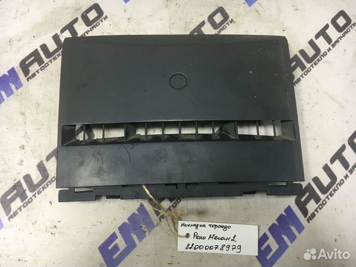Накладка торпедо Рено Меган 2