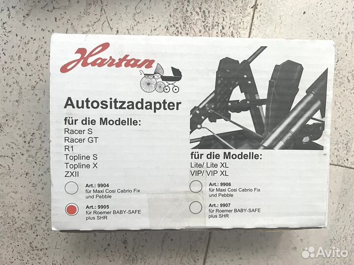 Переходник адаптер Hartan 9905 Romer 2 комплекта