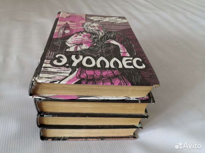 Книги Эдгара Уолеса триллеры приключения детективы