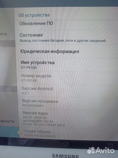 Продаю планшет samsung Galaxy Tab 10. GT-P5100