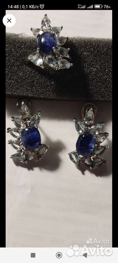 Комплект из кианита