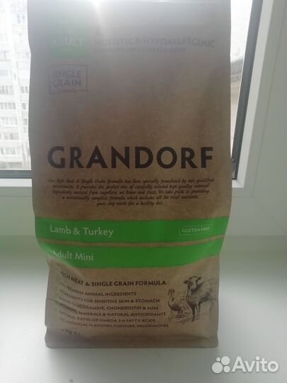Корм для собак грандорф