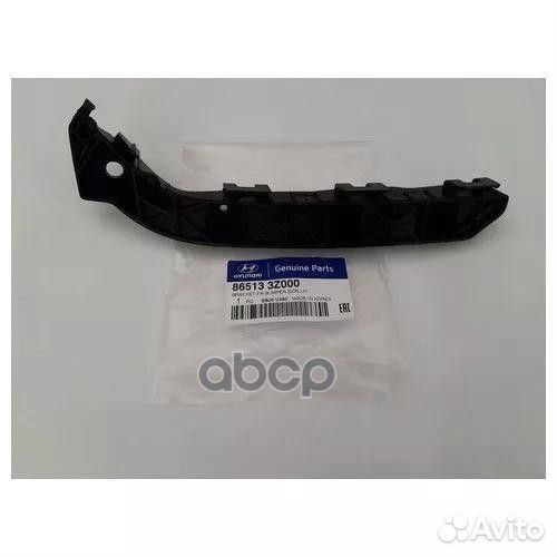 Кронштейн hyundai/KIA 86513-3Z000 865133z000
