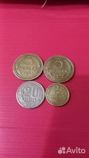 Редкие монеты ранних советов #46