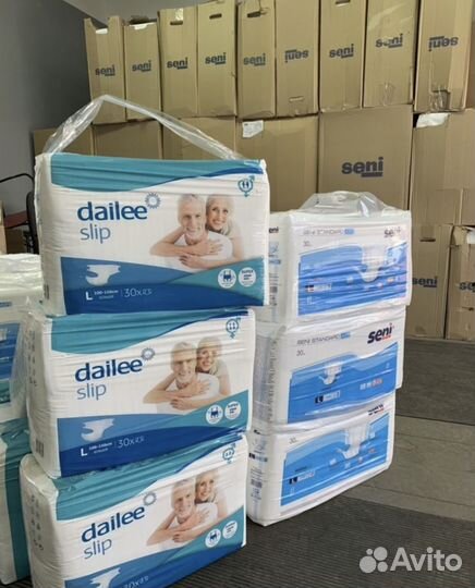 Памперсы Подгузники для взрослых все размеры Авито