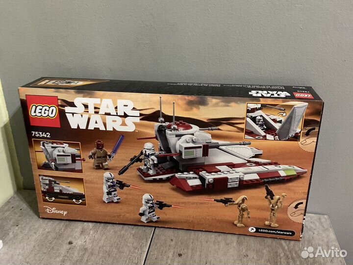 Lego Star Wars Republic Fighter Tank
