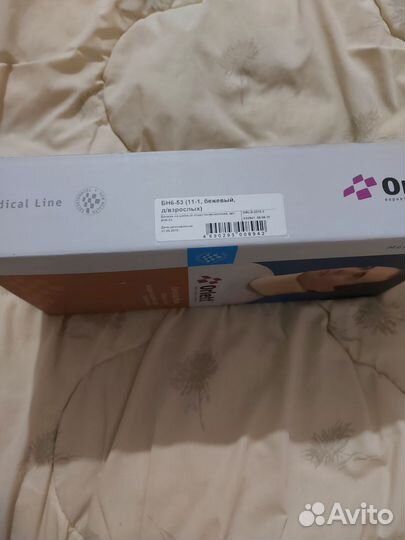 Бандаж на шейный отдел позвоночника