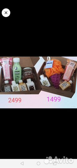 Подарочный бокс для девушки