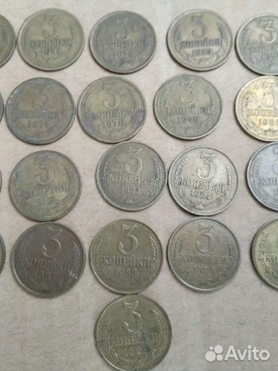Монеты СССР