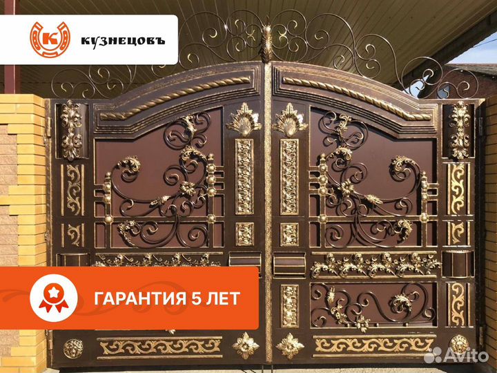 Кованые ворота