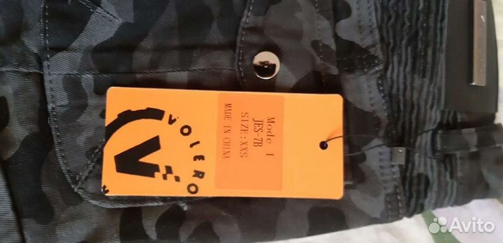 Мотоциклетные штаны с накладками подростковые