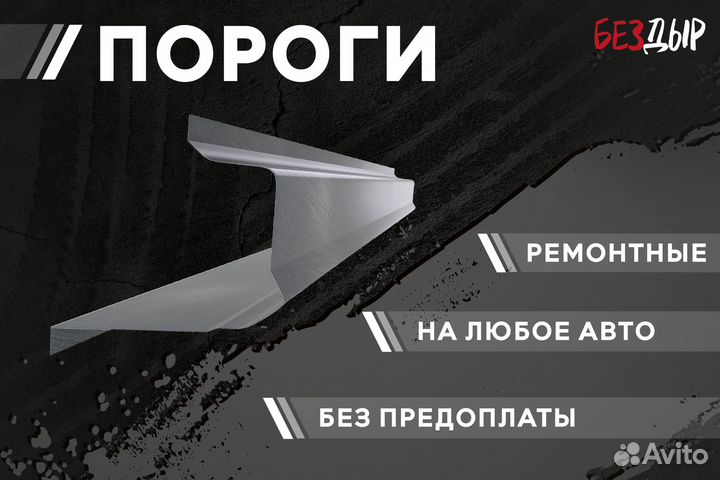 Кузовной порог Volkswagen Tiguan 1 правый