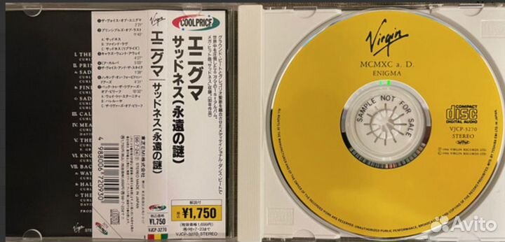 Sandra Enigma Japan Promo CD