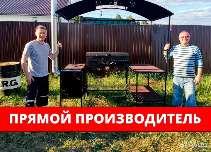 Мангал из стали