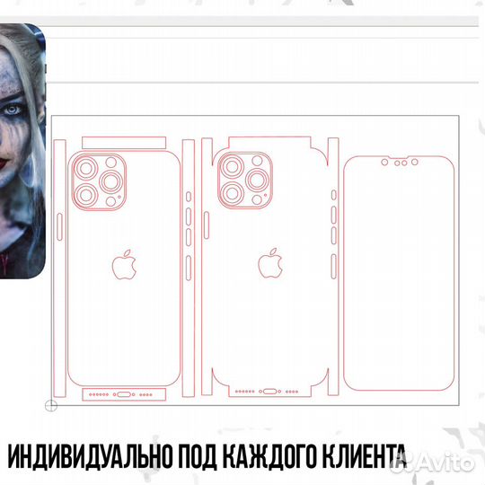 Плоттер и база лекал для бронирования гаджетов 360