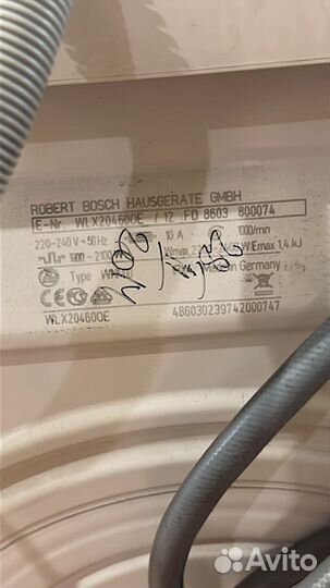 Стиральная машинка bosch maxx 5