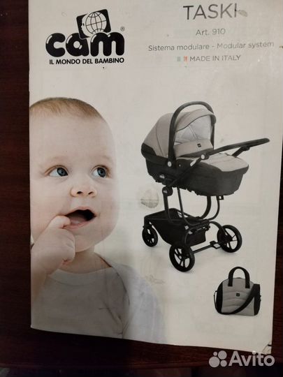 Коляска CAM taski 3 в 1