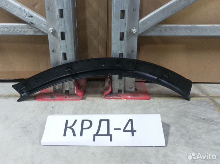 Расширитель арки Митсубиси Аутлендер