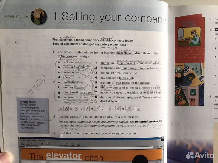 Учебнки In company Intermediate