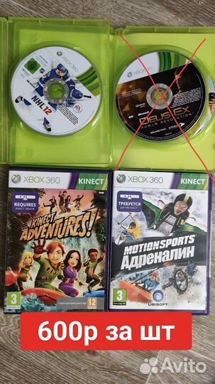 Диски на xbox 360 и hdd лицензия